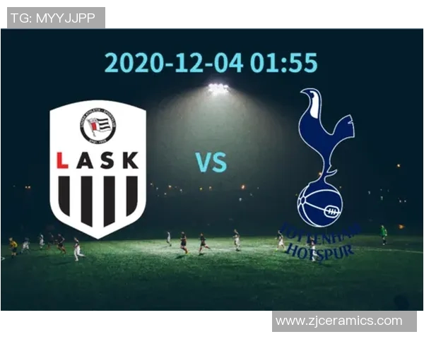 热刺迎战LASK林茨期待精彩对决展现足球魅力与激情